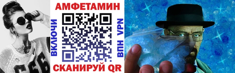 сколько стоит Среднеуральск MEGA зеркало Амфетамин Розовый