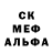 Бутират GHB Azizbek Asadullaev