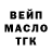 Бутират оксибутират ODS Films