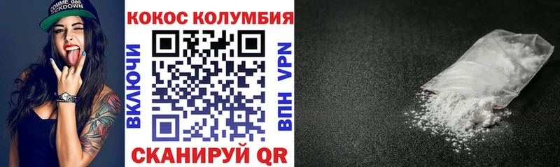 Cocaine 97%  Среднеуральск 