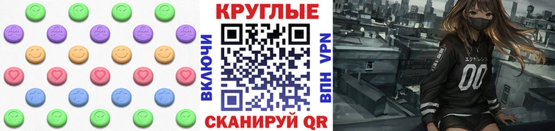 Ecstasy бентли Среднеуральск
