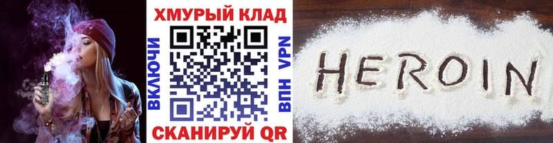 Героин Афган  kraken ONION  Среднеуральск 