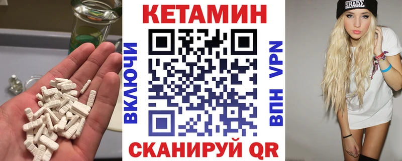 КЕТАМИН ketamine продажа наркотиков omg как войти Среднеуральск