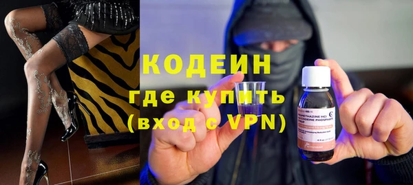 MESCALINE Балахна