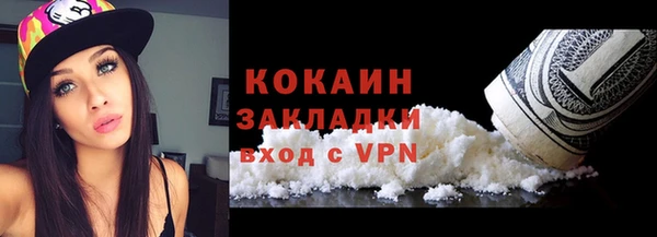 таблы Баксан