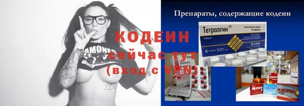 MESCALINE Балахна