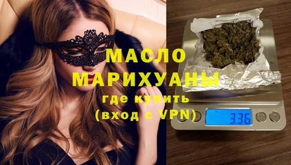 mdpv Балабаново