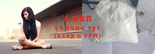 mdpv Балабаново