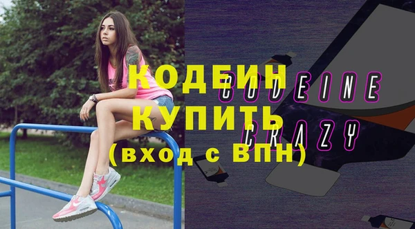 MESCALINE Балахна