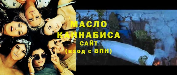 MESCALINE Балахна