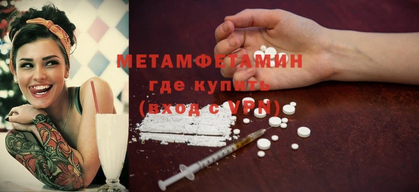 mdpv Балабаново