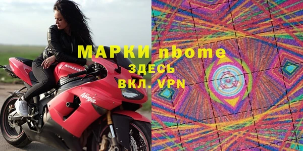 MESCALINE Балахна