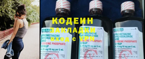кокаин Рославль