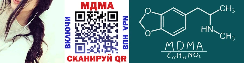 МДМА crystal  Среднеуральск 