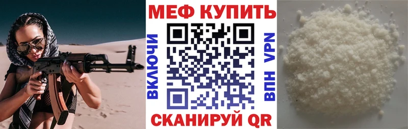 Меф кристаллы  kraken зеркало  Среднеуральск 