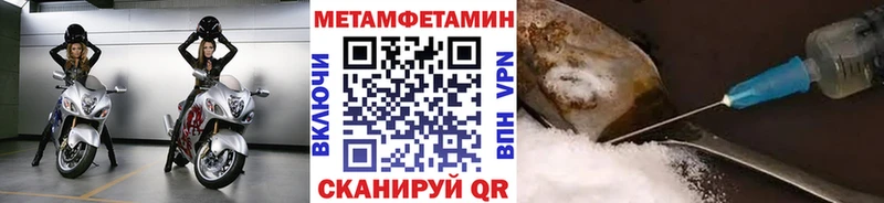Первитин кристалл  Среднеуральск 