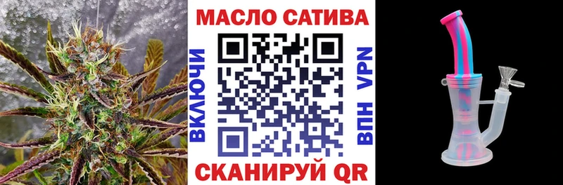 ТГК гашишное масло  мега ссылки  Среднеуральск 